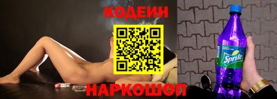 меф Новодвинск