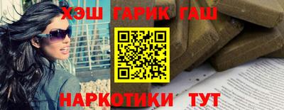 первитин Волжск