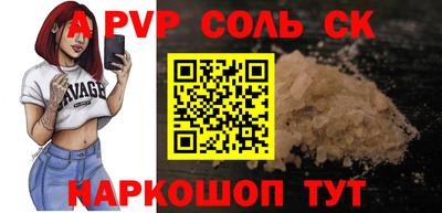 МДПВ Волжский