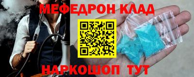 МДПВ Волжский