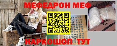 первитин Волжск
