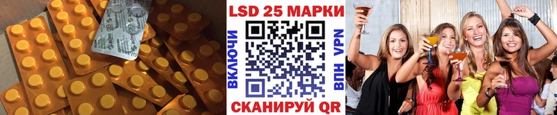где найти Мариинск LSD-25 экстази ecstasy