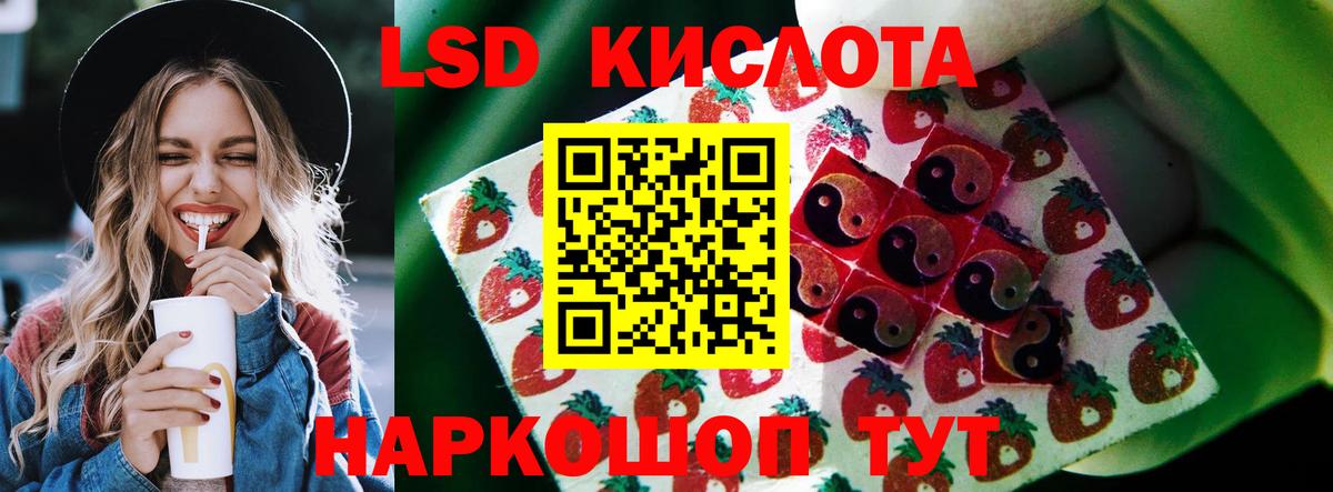 ЛСД экстази  Лсд 25 экстази ecstasy  Вход с VPN  Мариинск  Лсд 25 экстази ecstasy 