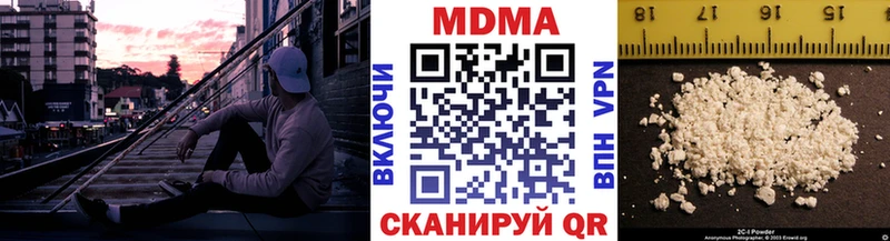 MDMA VHQ  Мариинск 