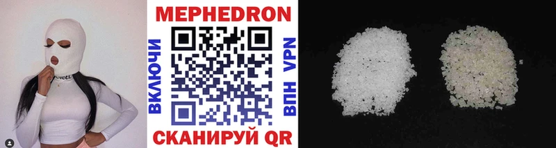 даркнет сайт Мариинск Меф mephedrone