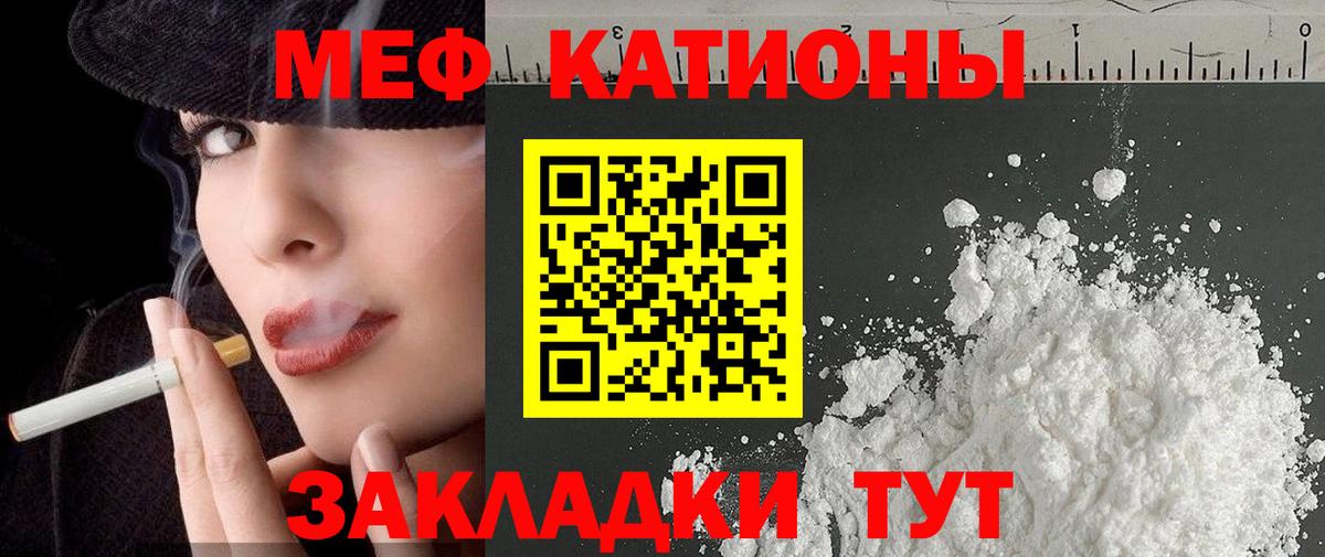 Cocaine  Бошки Шишки  МЕФ кристаллы  Вход с VPN  Мариинск  ГАШ 