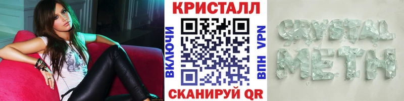 OMG рабочий сайт  хочу   Мариинск  Первитин Methamphetamine 