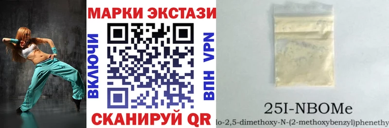 OMG ONION  Мариинск  Марки NBOMe 1,5мг 