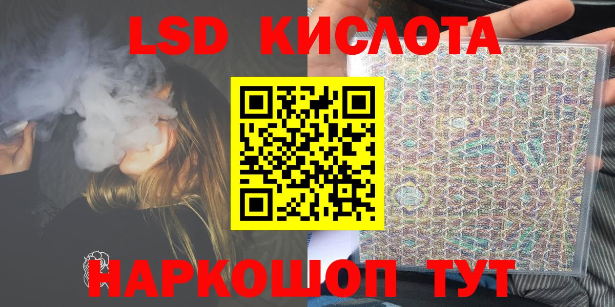 Марки 25I-NBOMe 1,5мг  Вход с VPN  Мариинск 