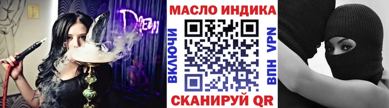 shop наркотические препараты  Мариинск  Дистиллят ТГК THC oil 