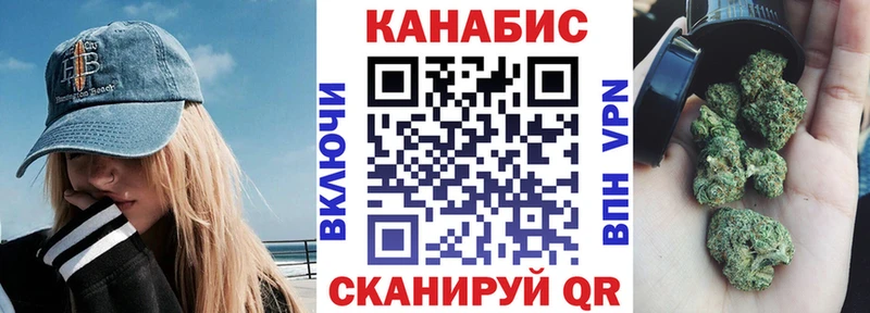 KRAKEN tor  Мариинск  Конопля MAZAR  магазин продажи наркотиков 