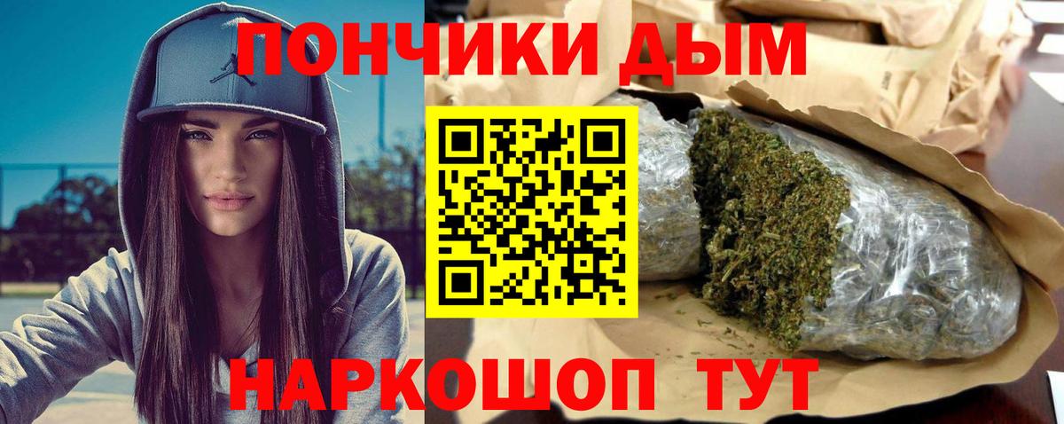 Мариинск  Бошки марихуана OG Kush  Канабис семена  Вход с VPN 